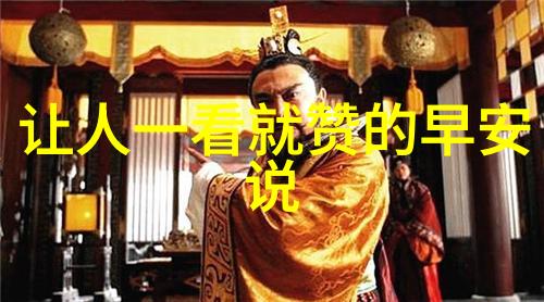 浪漫至极揭秘那些唯美如诗的男生网名精选古风韵味十足让你一见倾心