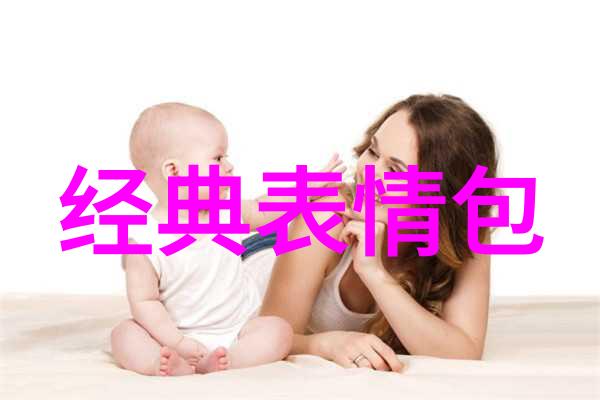 美丽动漫角色头像色彩鲜艳的可爱角娘