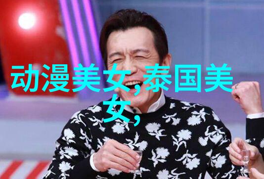 林子君性别身份120健康社会探秘
