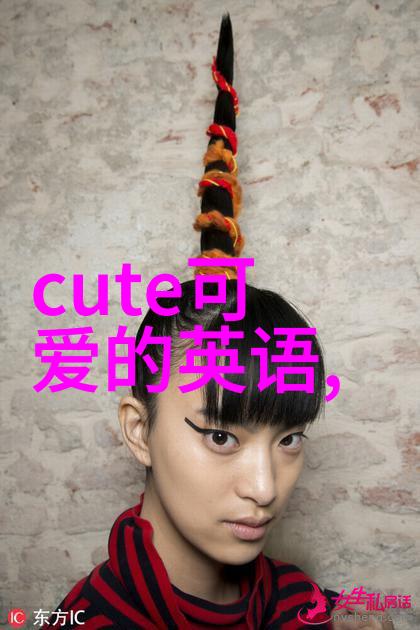 先天八卦与五行交织麦迪娜怀二胎后素颜露面宽松白T难掩孕肚黑眼圈浓厚显憔悴