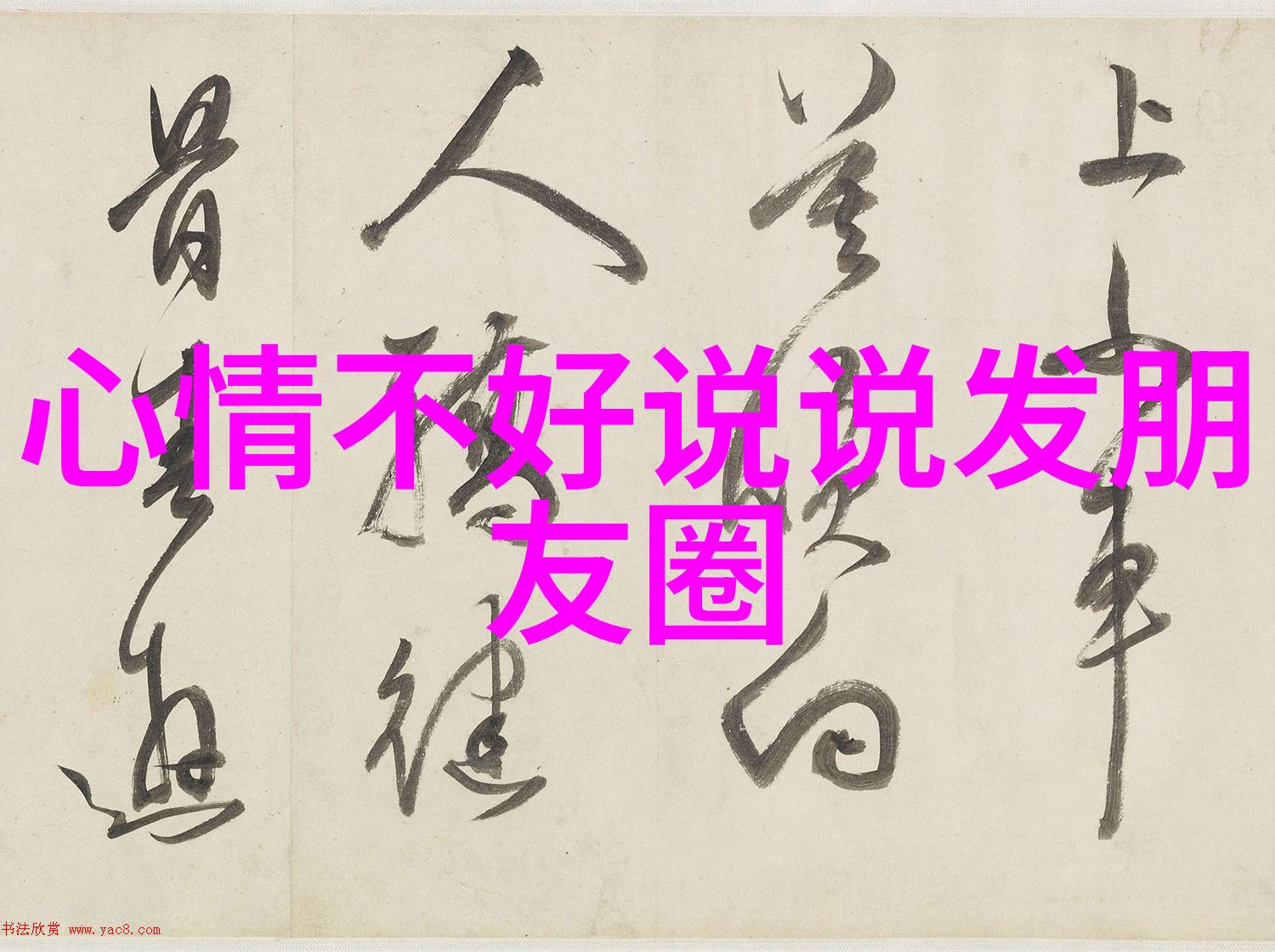 开启成功日记早安愉快
