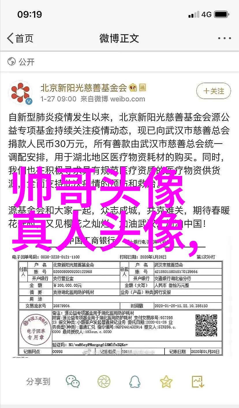 消防安全宣传标语口号大全句句深入人心经典说说医护人员的守护之言