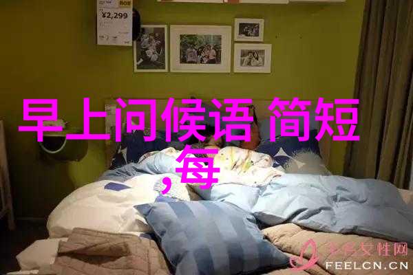 房产说说洒脱的心态与霸气生活的共鸣