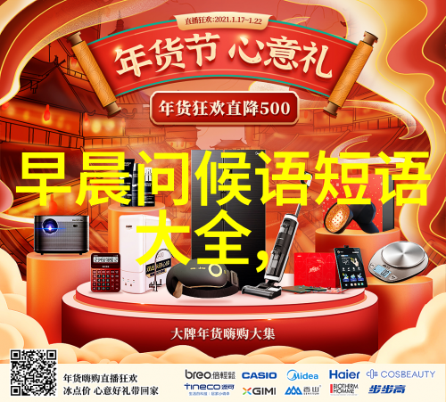 激战苍穹开机刘泳希一枝独秀绽放50部经典电视剧中的军情奇葩