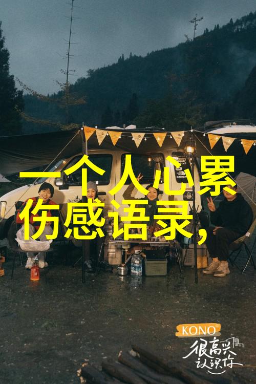 早晨的问候温暖心灵的每一次早上问好