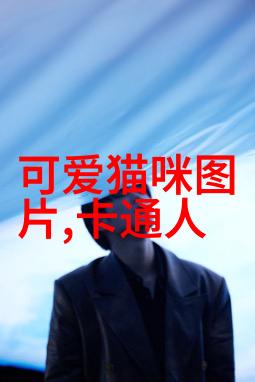 趣头条欧洲寒冬来袭能源危机迎少风
