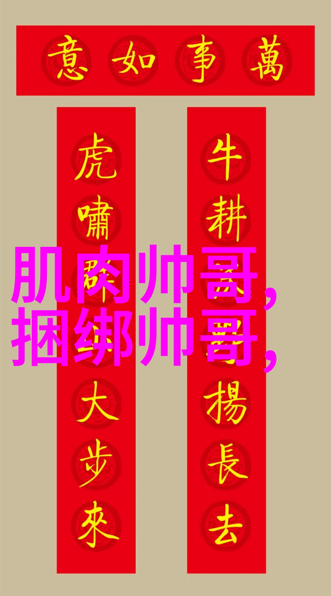 意外插播一则诡异的网络神秘事件
