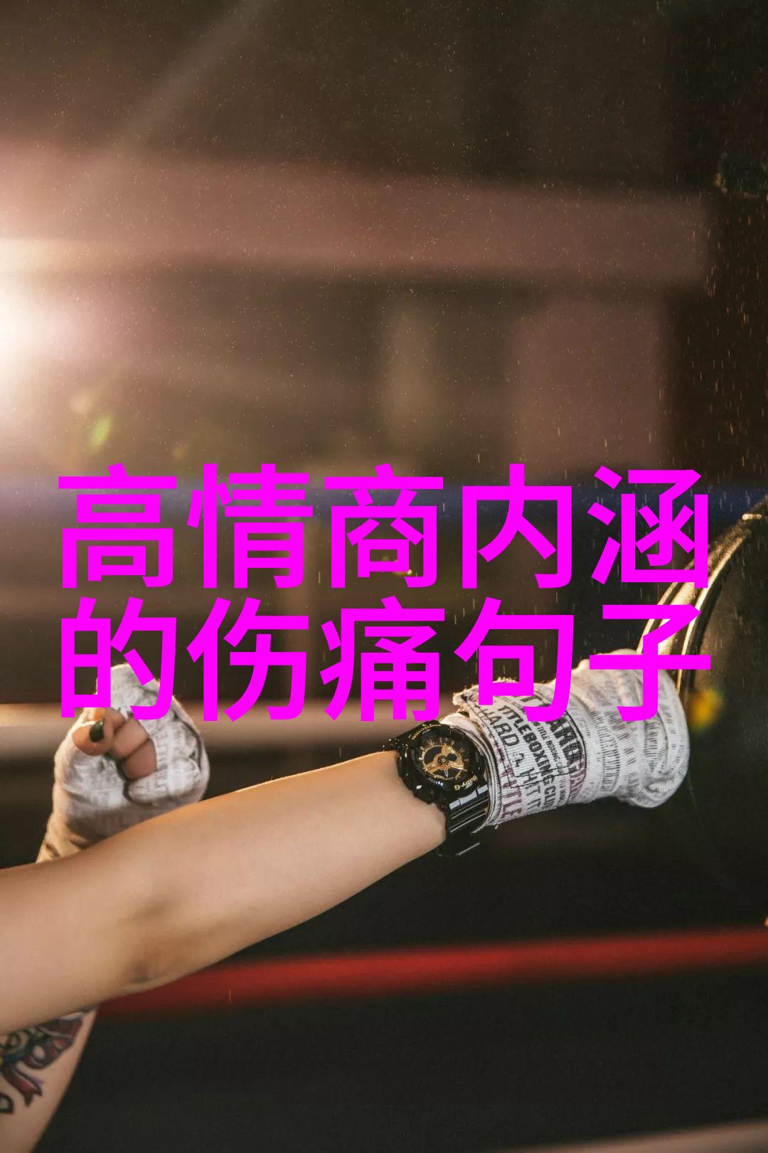 在不同风格的漫画中如何保持角色的帅气形象一致性