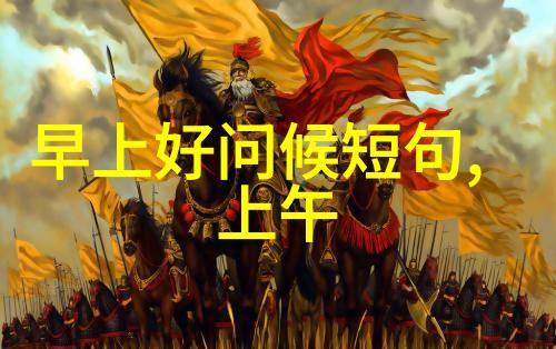 明星大侦探第三季中的科技追踪技术有何创新之处