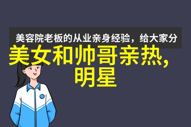 小星闪烁的旋律