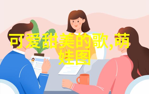 八重神子与饥饿旅人乳液的慈悲与远方的呼唤