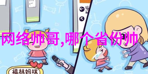 时尚与古典相融合现代简化版经典漫画角色集合
