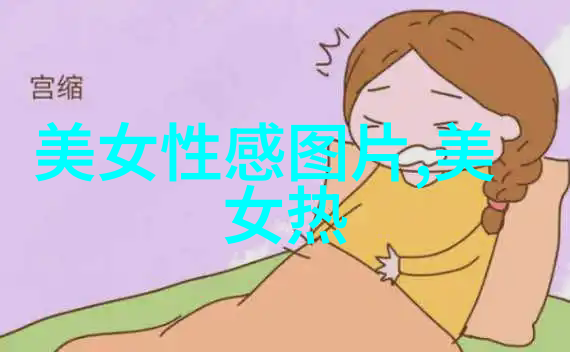 雪幕下的朋友圈绘声绘影的白茫茫