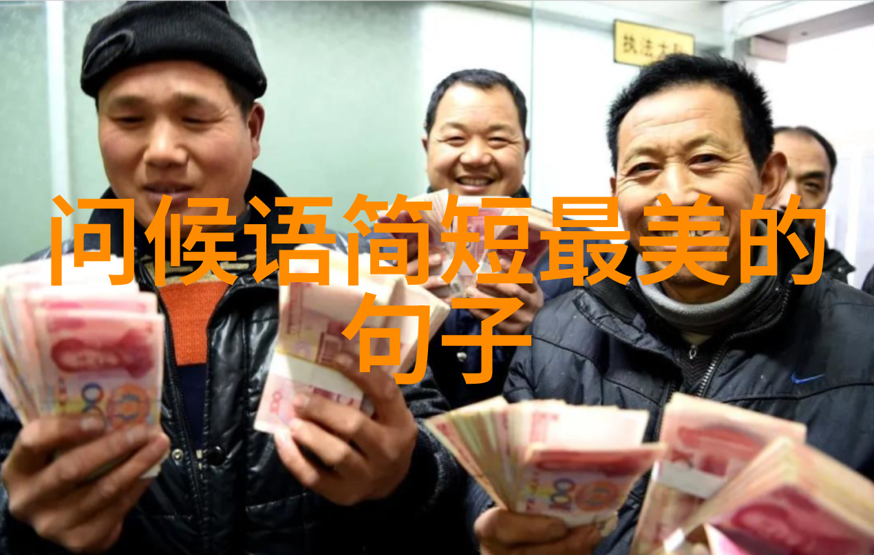 早安晨语分享每日一条今天我要和你聊聊如何让你的早晨更有活力