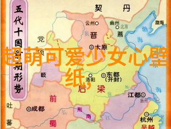 简约绚烂卡通画的反差魅力