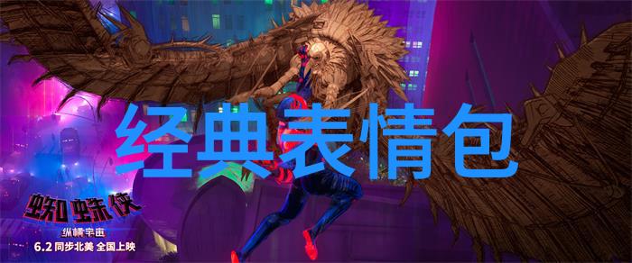 豪门绽放恒大四位美女的光芒与魅力
