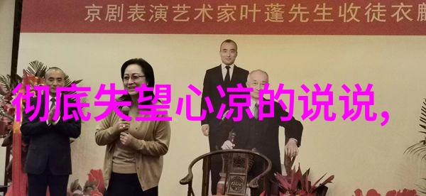 深度洞察人性生命中的种种感悟与心灵的真谛
