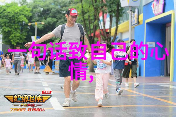 Dream Girls郭雪芙9岁丧母险变孤儿 上演争产戏码