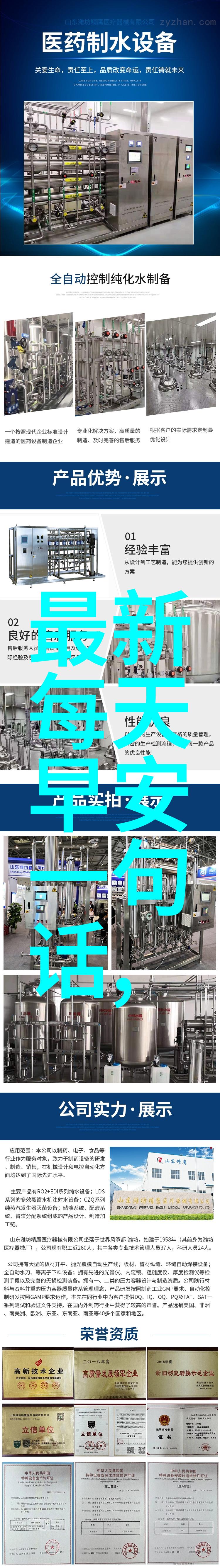 一本手写书延续半个多世纪前的父母爱情故事里的中国温暖再现守岛人的相伴相守