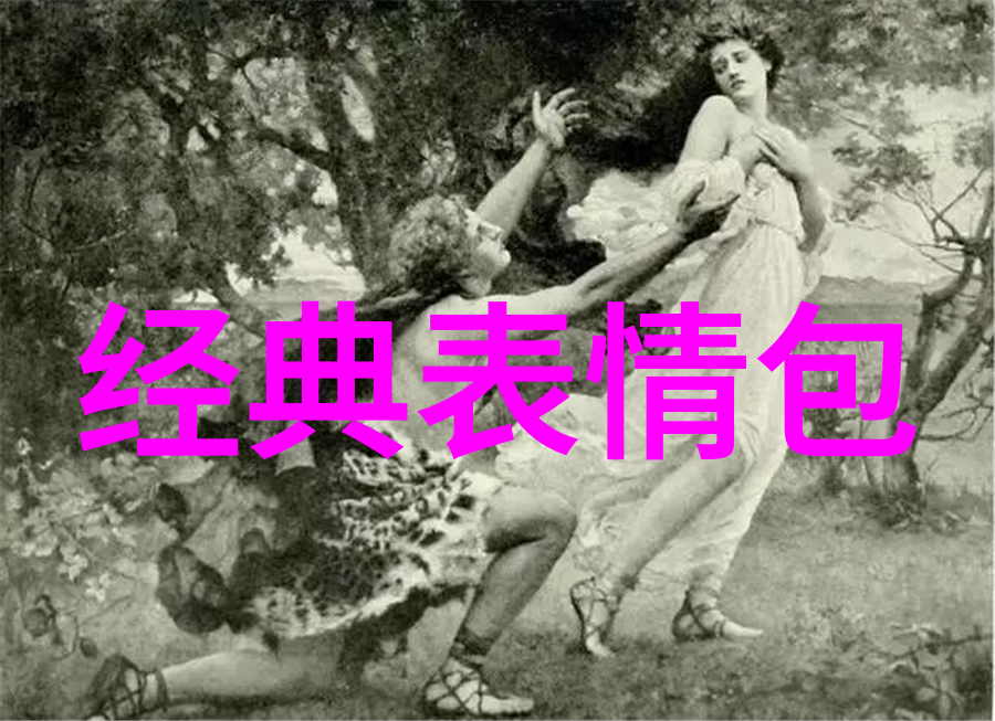 台湾民众对大陆的态度在恋爱相对论中是怎样的