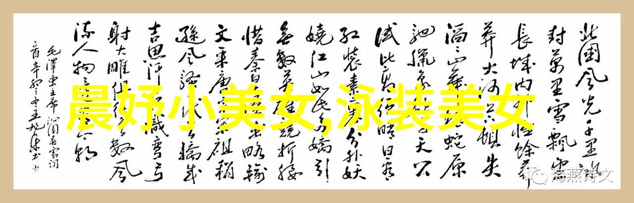 早晨的祝福语问好亲爱的每一天揭开生活新篇章的序言