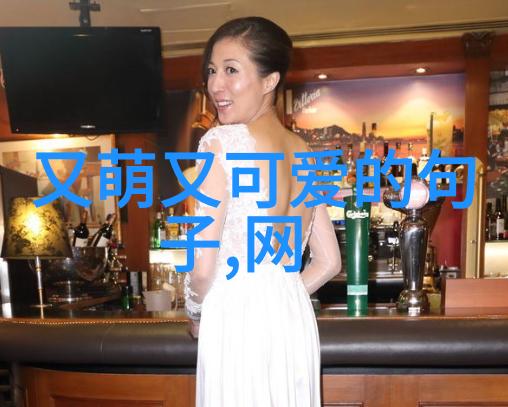 可爱的女生头像真人-真人版女孩们的可爱之美