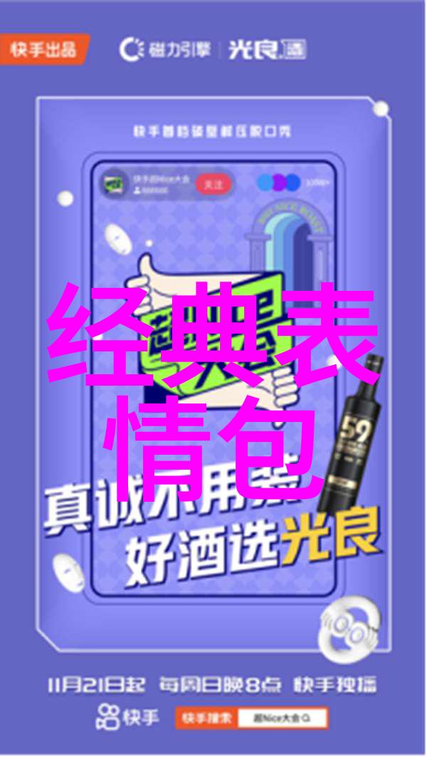 西舅的秘密揭开东岑家族的神秘面纱