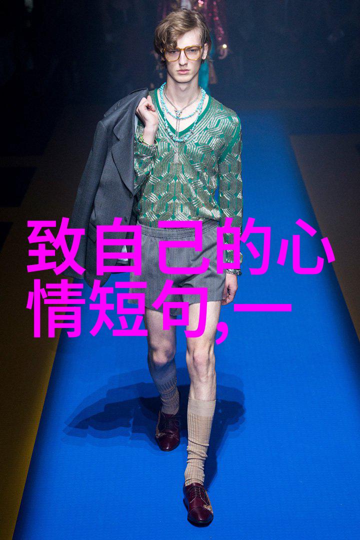 有气质好心情网名清冷女生设计50款精选