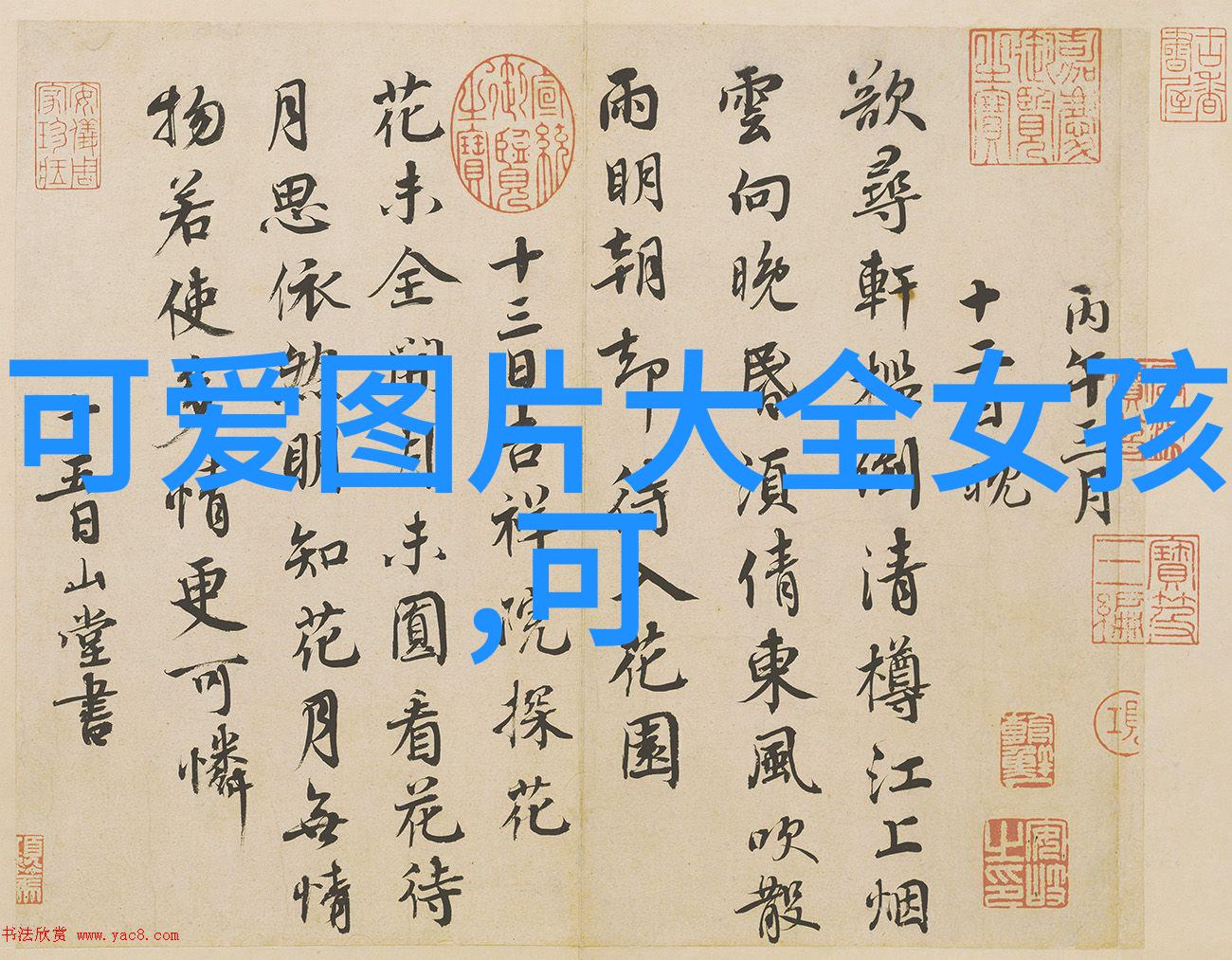 微信聊天免费交友平台社交应用网络交流朋友圈互动