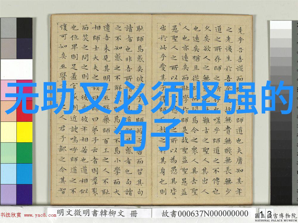 汇聚正能量QQ群免费加入共筑积极向上社群氛围