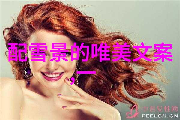 早安晨语点亮心灵之光开启美好的一天