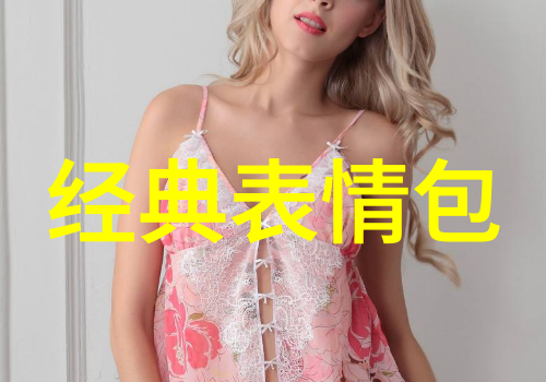 哈哈回族的传统节日每逢佳节就有笑声