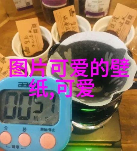 主题俺们天堂的宝藏地图