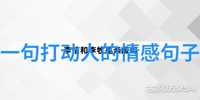 最纯真的微笑好运一生微信名非主流网名让你在网络世界中闪耀无比光芒