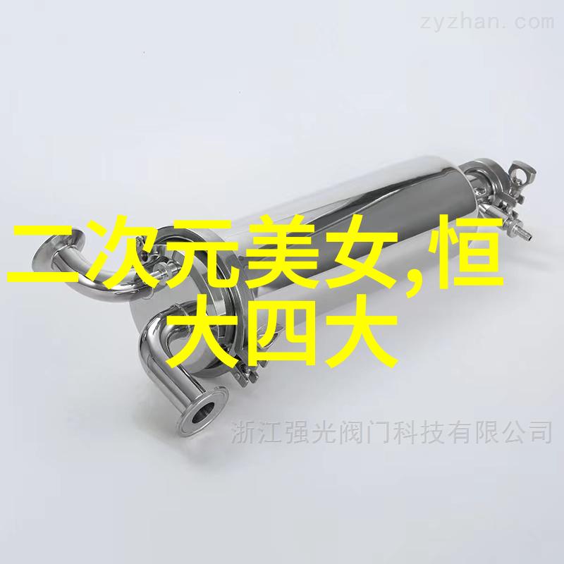 星光下的求知明星的学术梦想