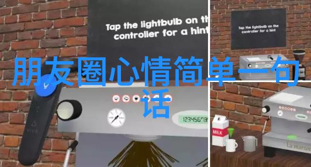 怎样通过日常活动缓解心情的郁闷感