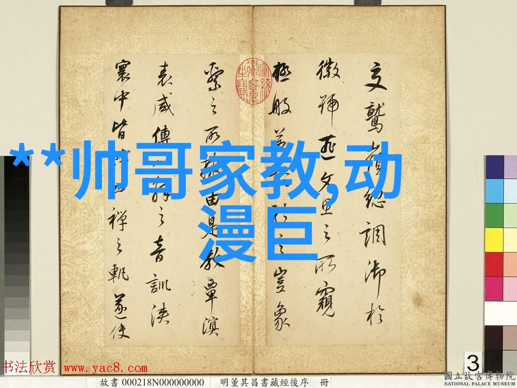 从未如此便捷地了解世界完全免費進入 QQ 瀑布效果討論區