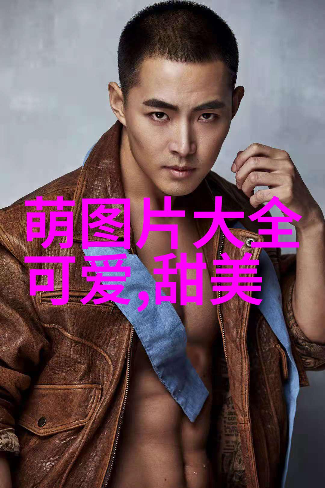 泰国流行文化中的男性形象探究为什么他们这么迷人