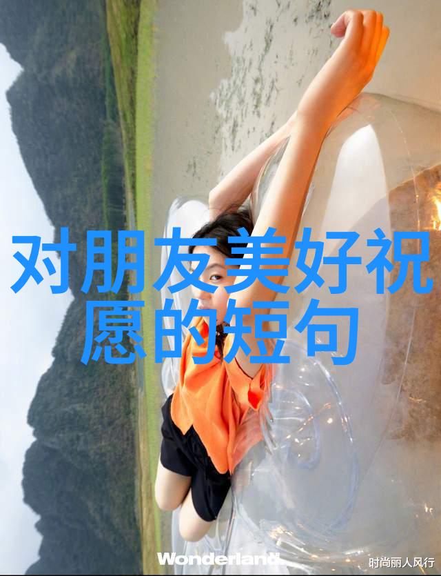 庆祝跨文化节日全球传统佳节的英语表达