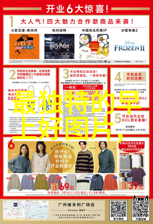 2023年可爱卡通风格图片大全色彩斑斓的童话世界