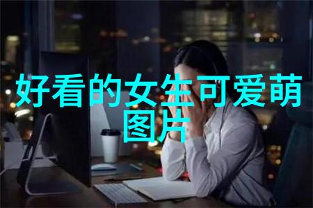 心烦的语篇解读情感中的紧张纠结