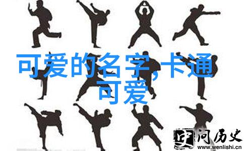 沙雕可爱抖音网名2022随性洒脱创意搞笑微信最新版网名适合年轻人个性化定制