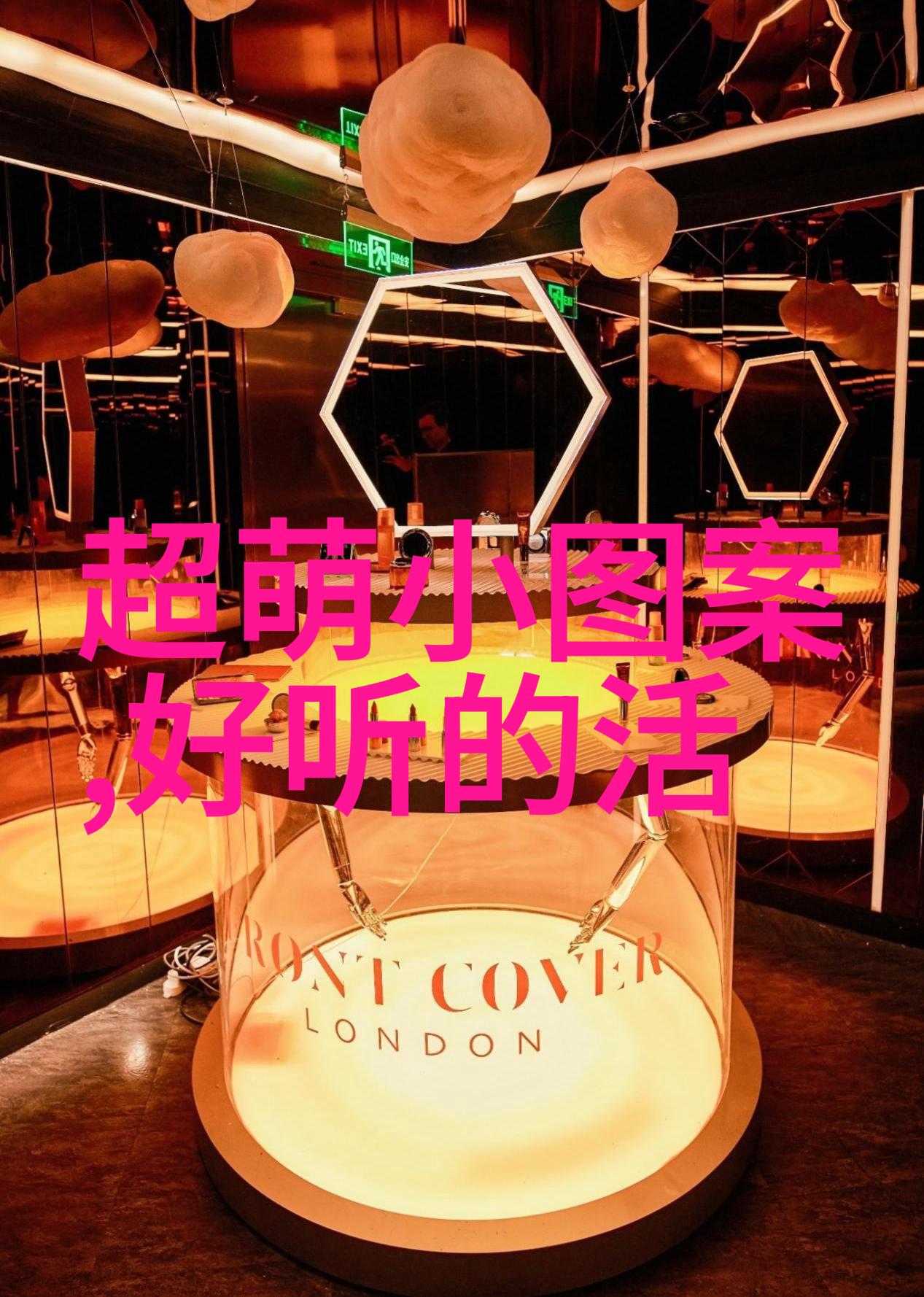 都市风云中的男神他与那件剪裁得体的西装