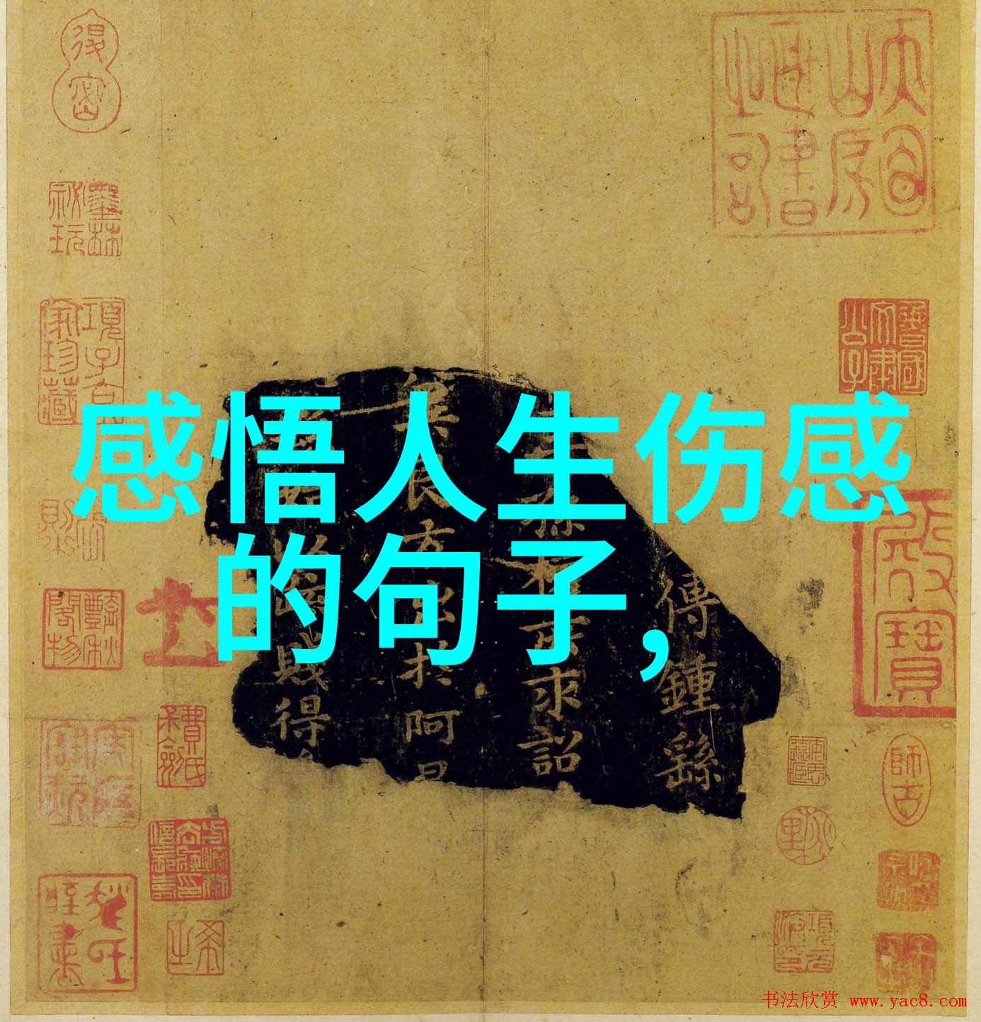 不可预料的恋人 电视剧李光洁引领基层风云今晚大结局来袭