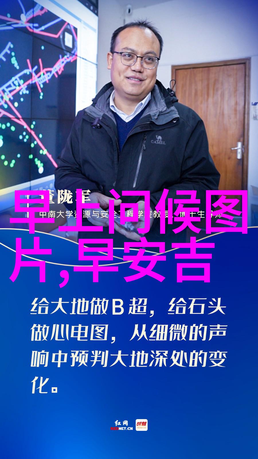 东方魅力探索中国帅气同性恋文化的多彩面貌
