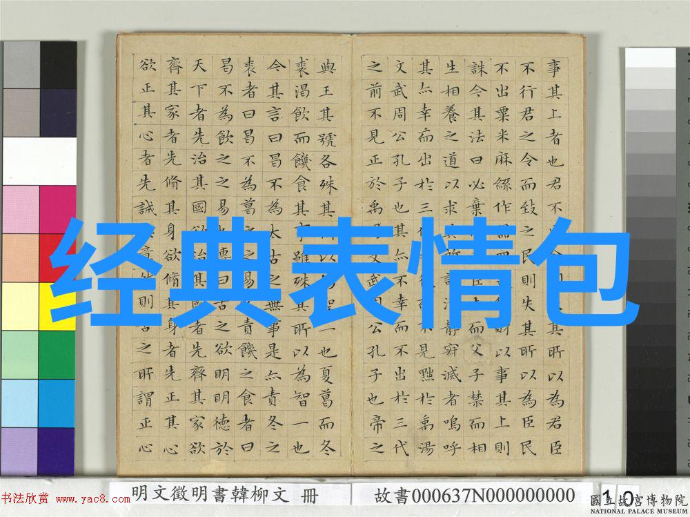 从早安到嘿伙伴新的日常问候是如何发展起来的