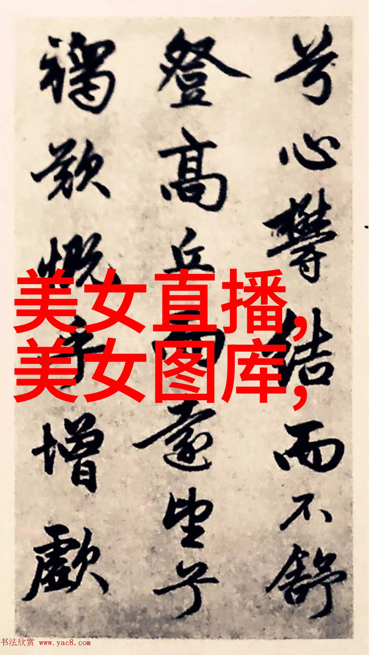 金艺琳在新剧棋逢对手中扮演清潭国际高中的女王变身为权势无比的最高权力者