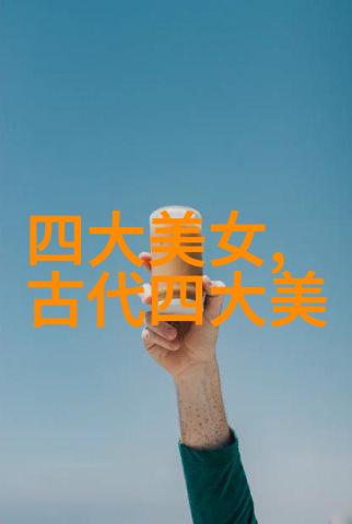 彭冠英王楚然旧爱重逢电视剧听说你喜欢我手机定档2月10日