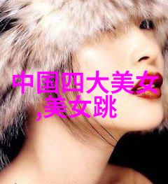 美女游戏虚拟世界中的丽影与挑战