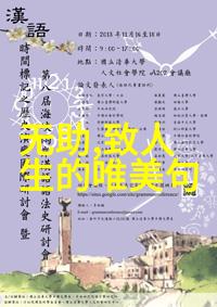 超级拽的非主流男生网名孤傲独行者